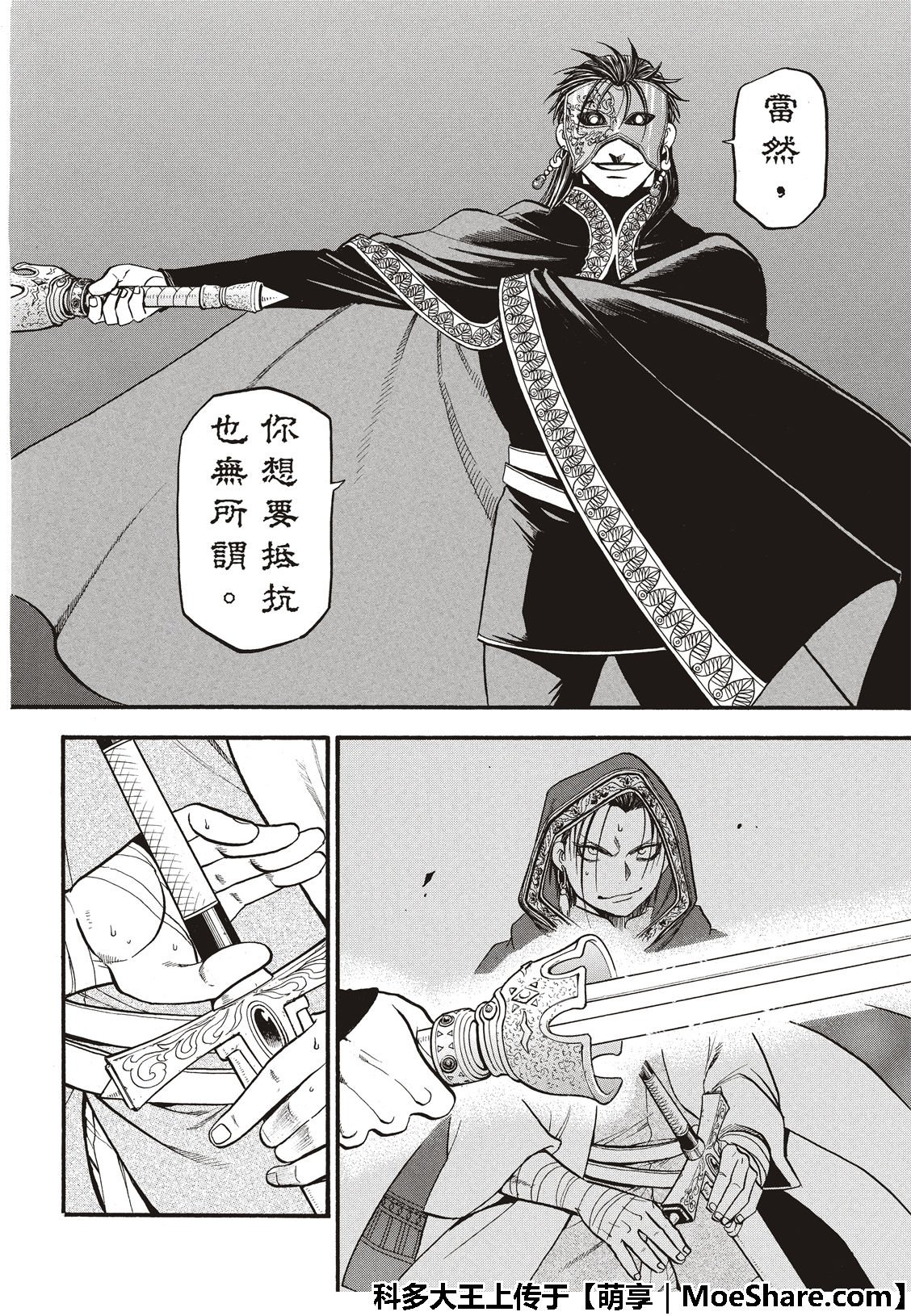 第78话