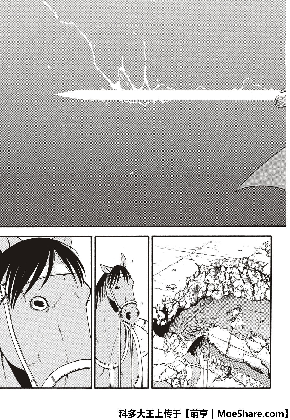第78话