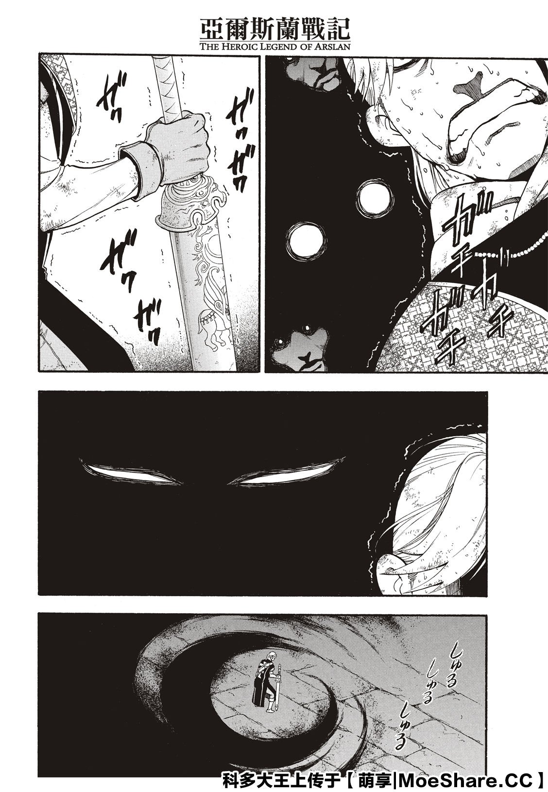 第80话