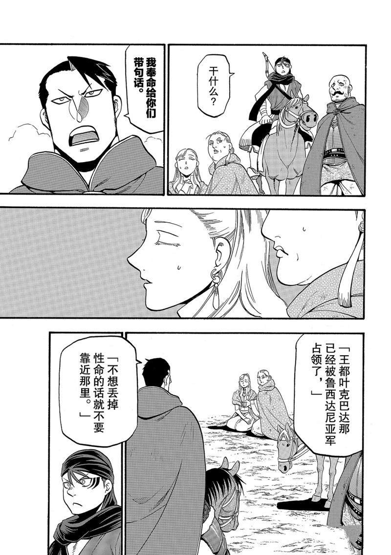 第90话
