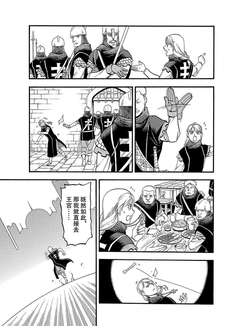 第90话