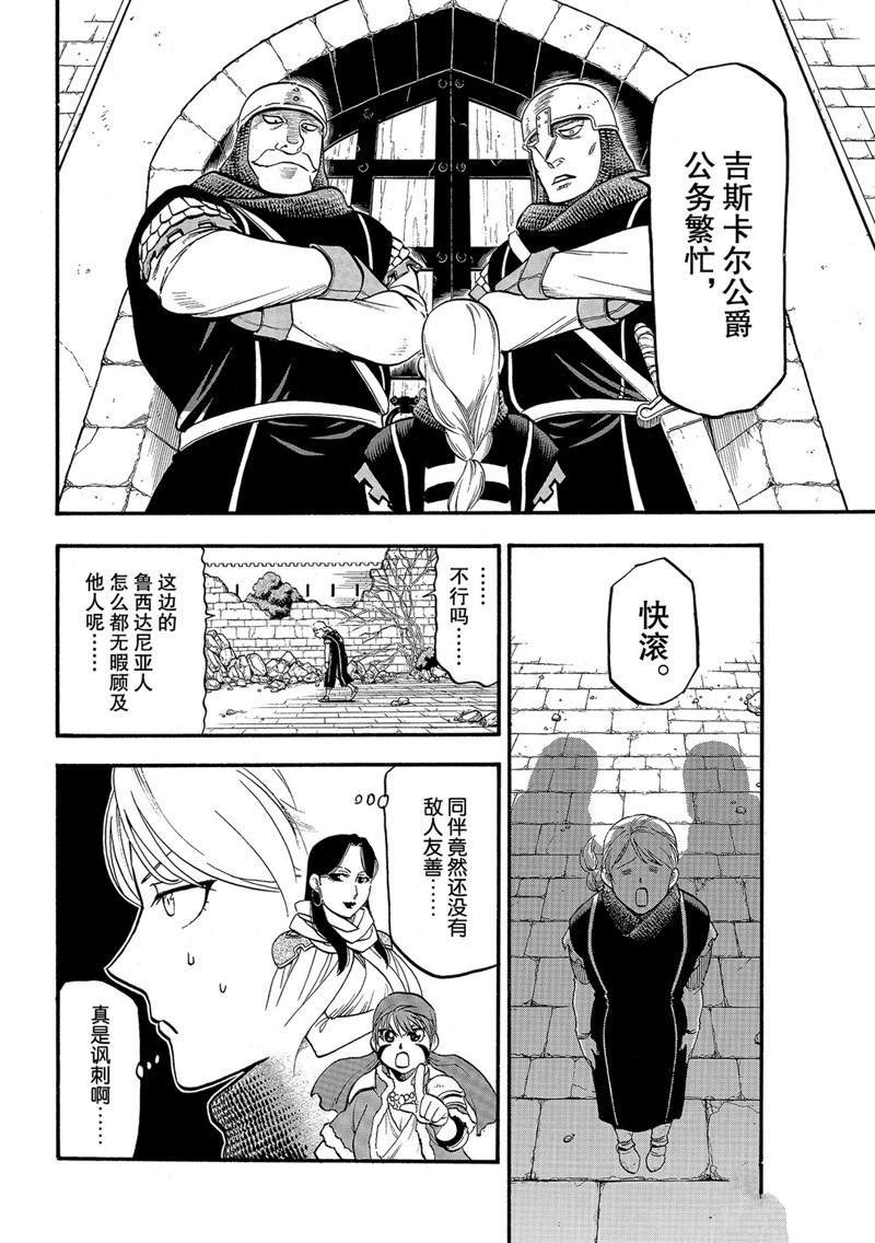 第90话