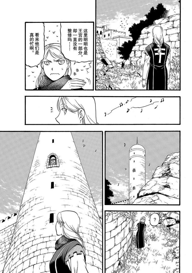 第90话