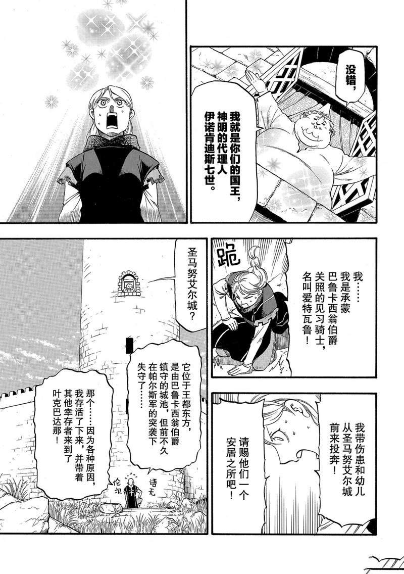 第90话
