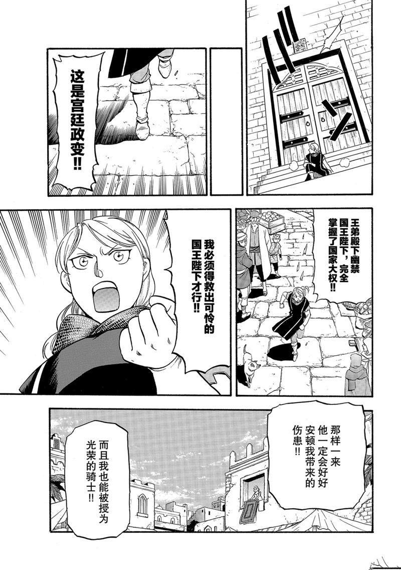 第90话