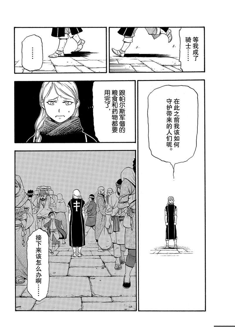 第90话