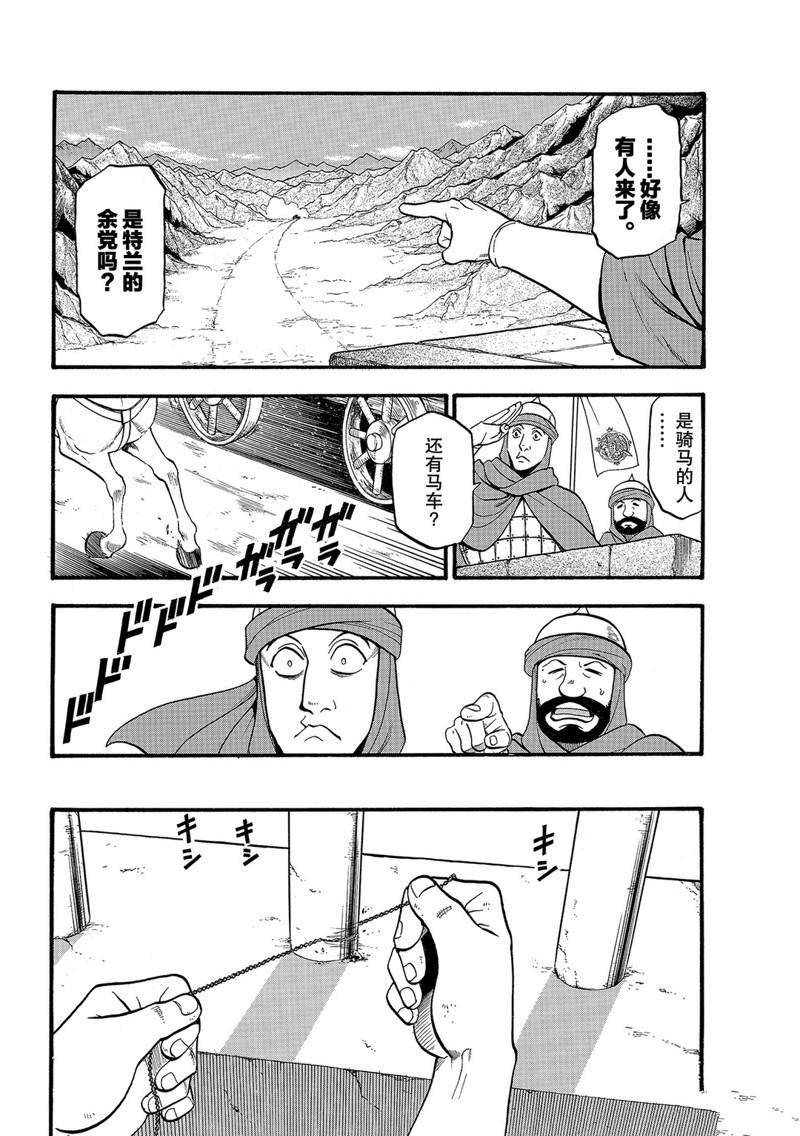 第90话