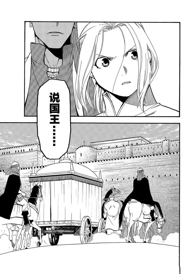 第90话