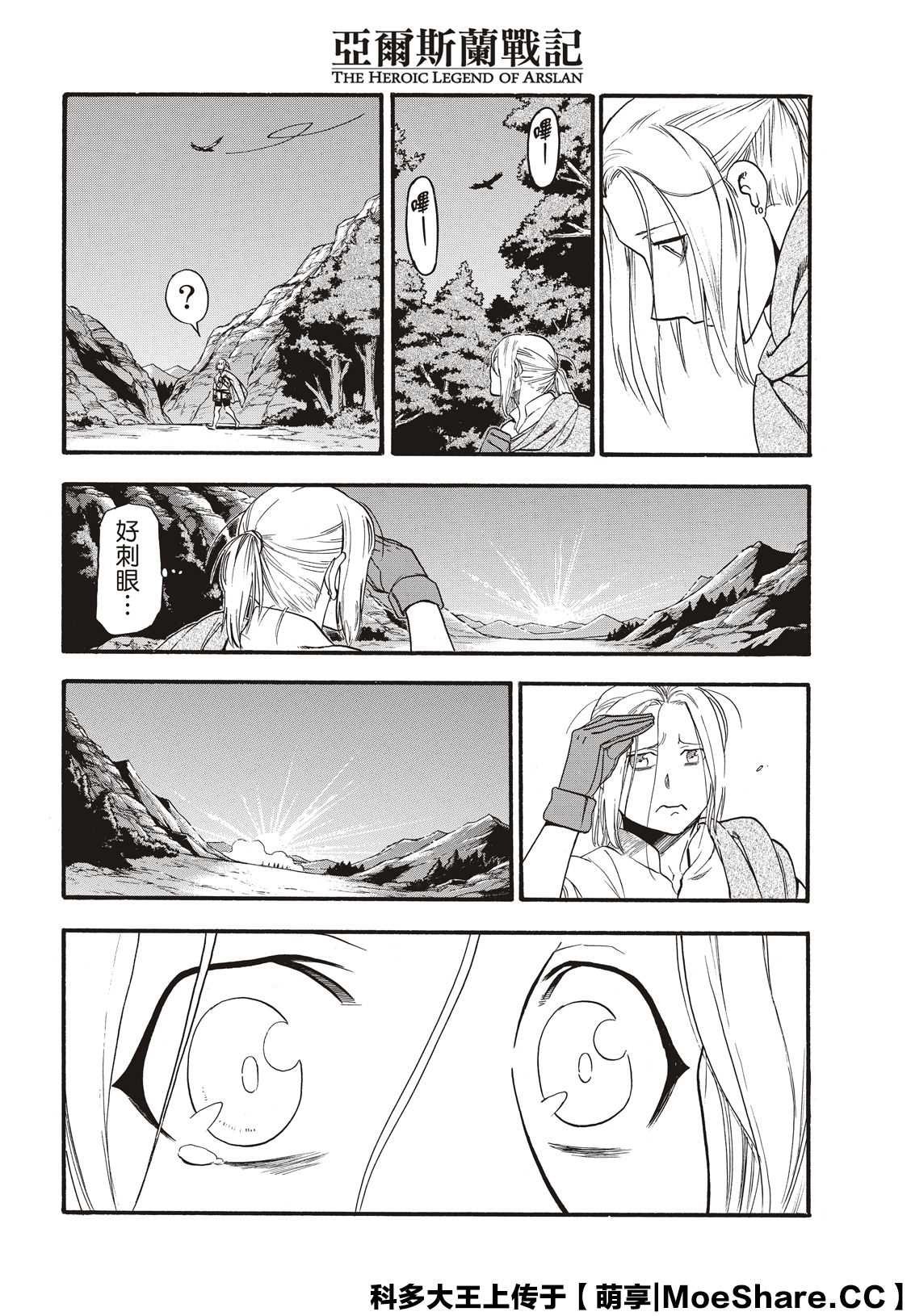 第92话 一个人的夜晚