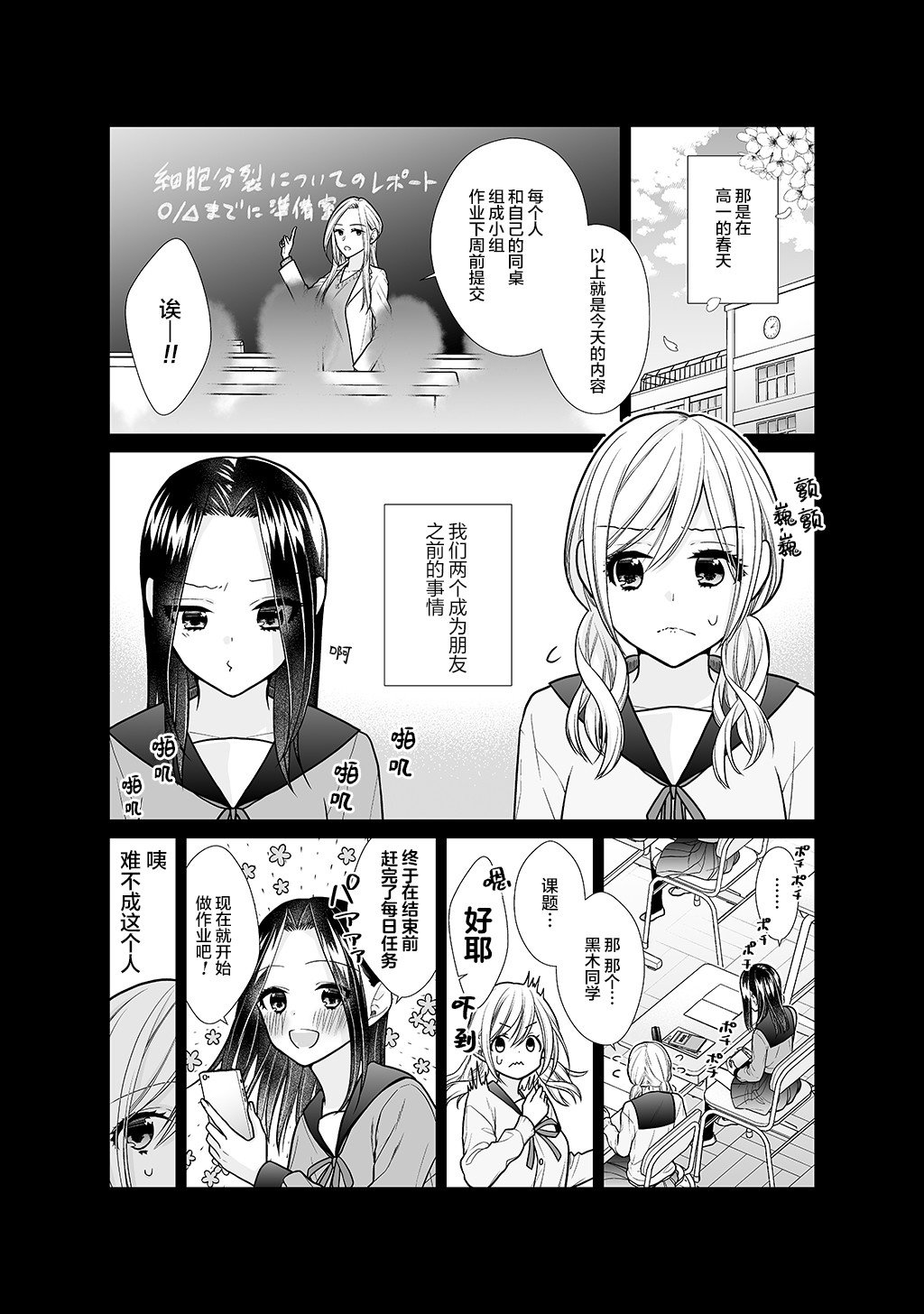番外