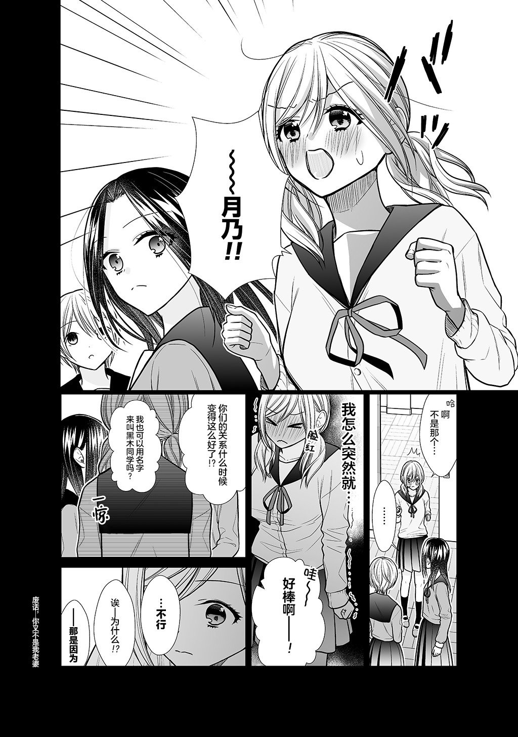 番外