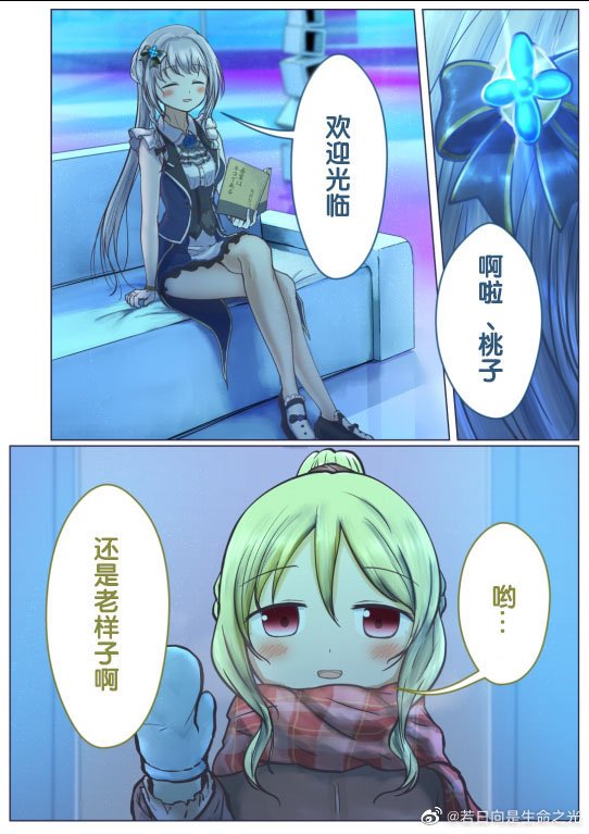 短篇