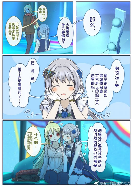 短篇