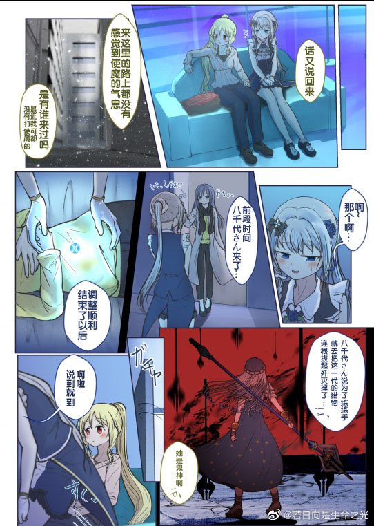 短篇