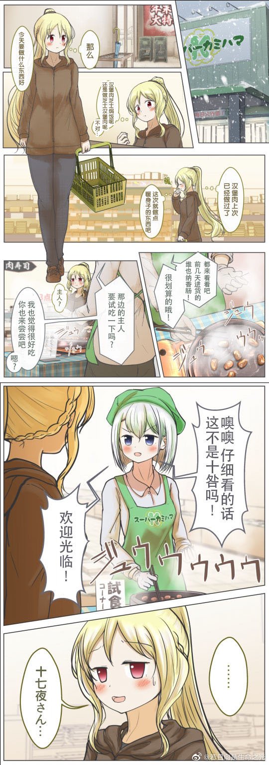 短篇