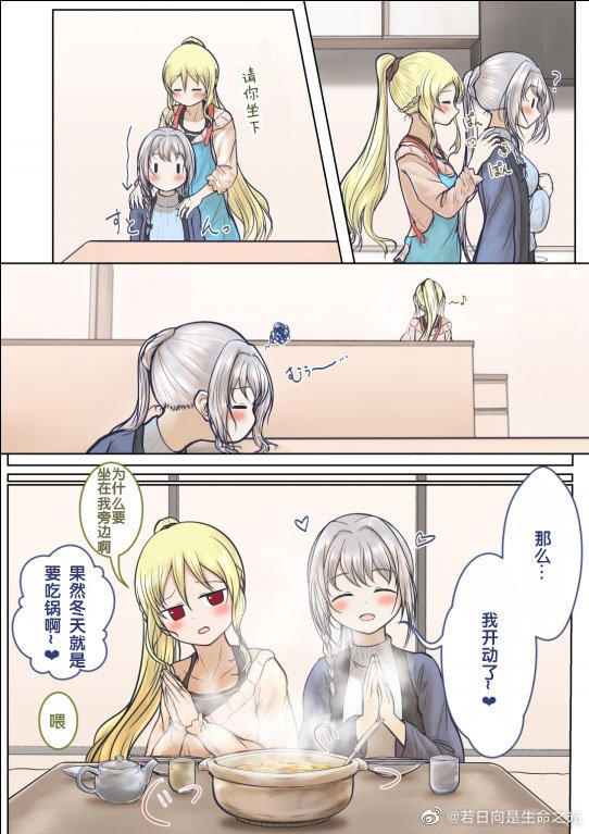 短篇
