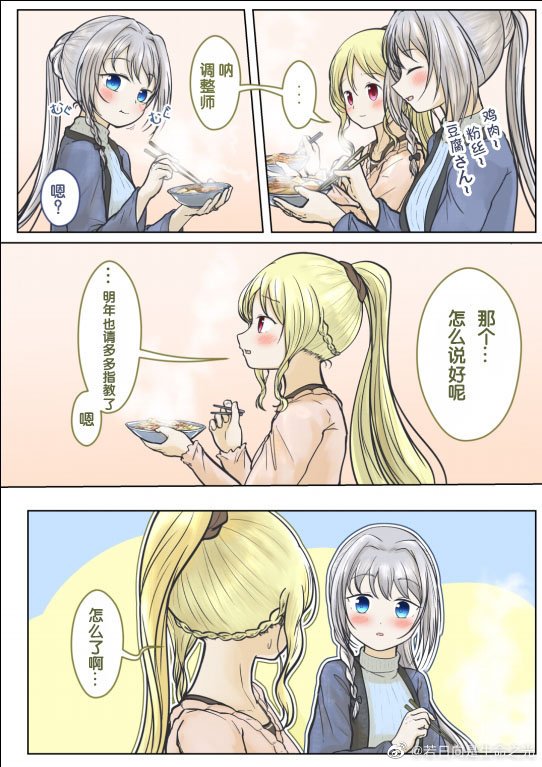短篇