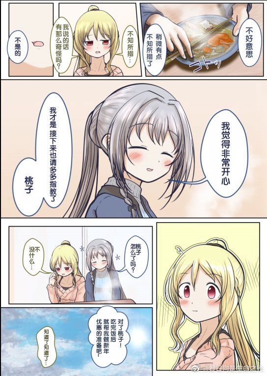 短篇