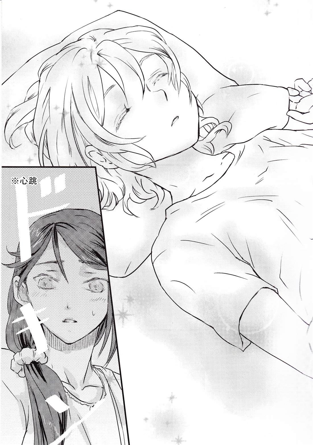 短篇