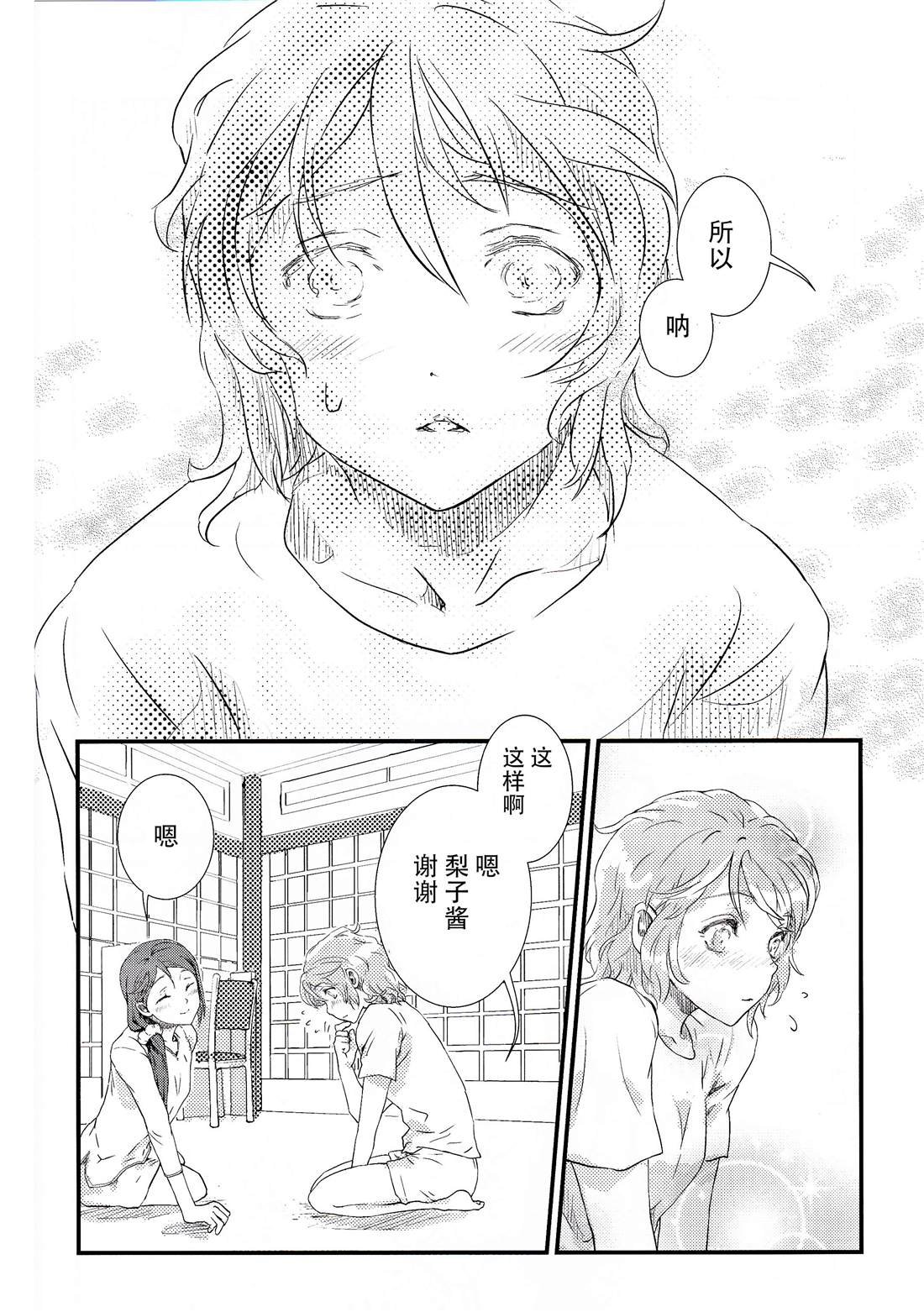 短篇