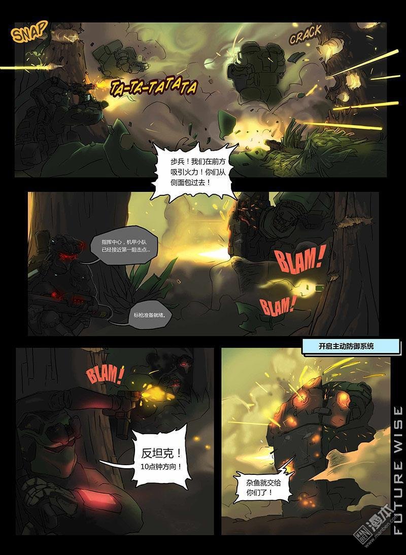 第01话