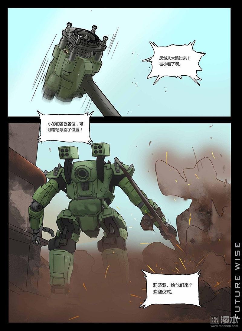 第02话