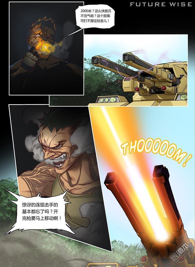 第02话