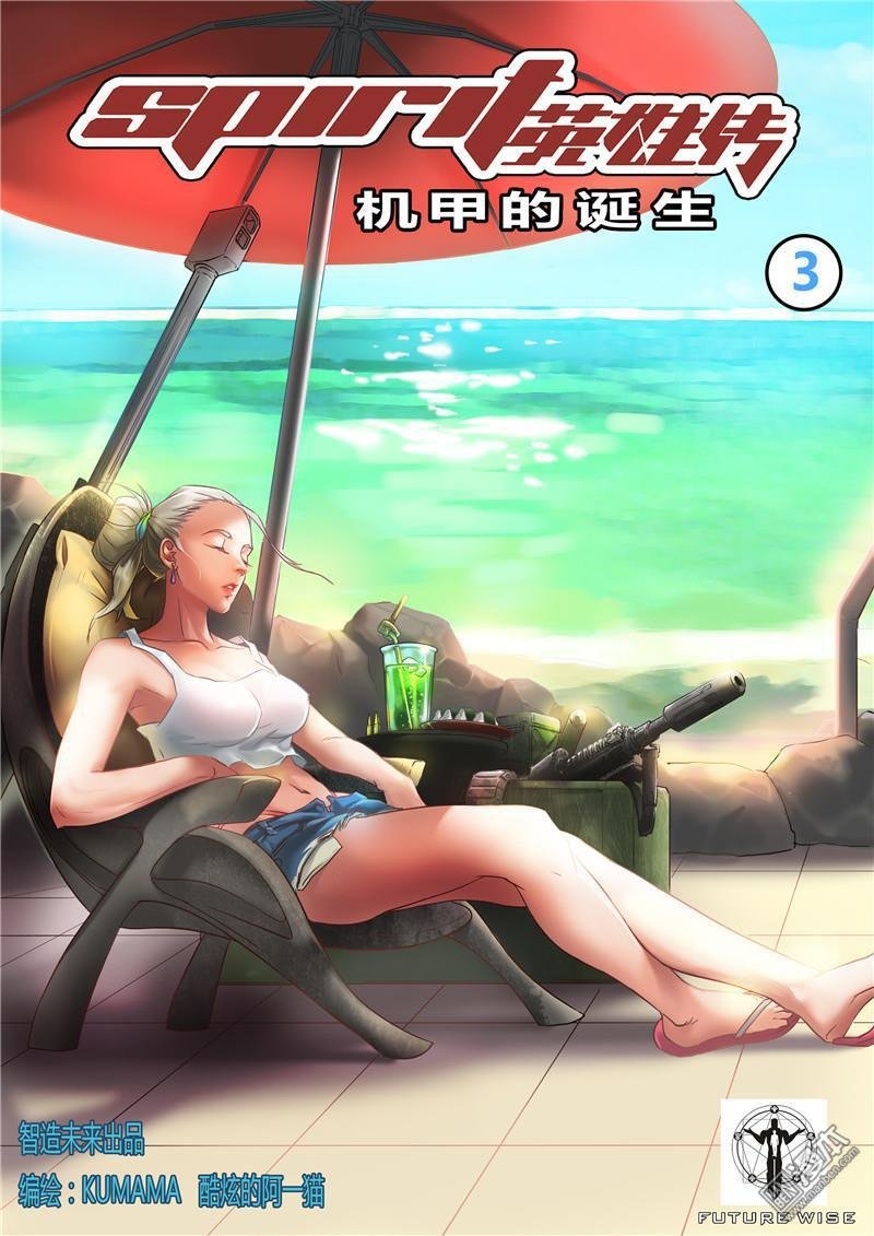 第03话