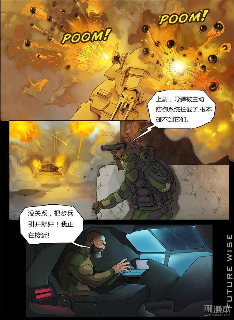 第03话