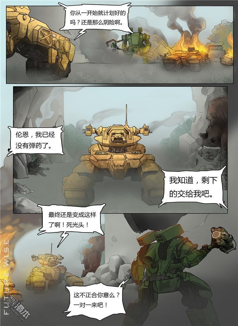 第03话