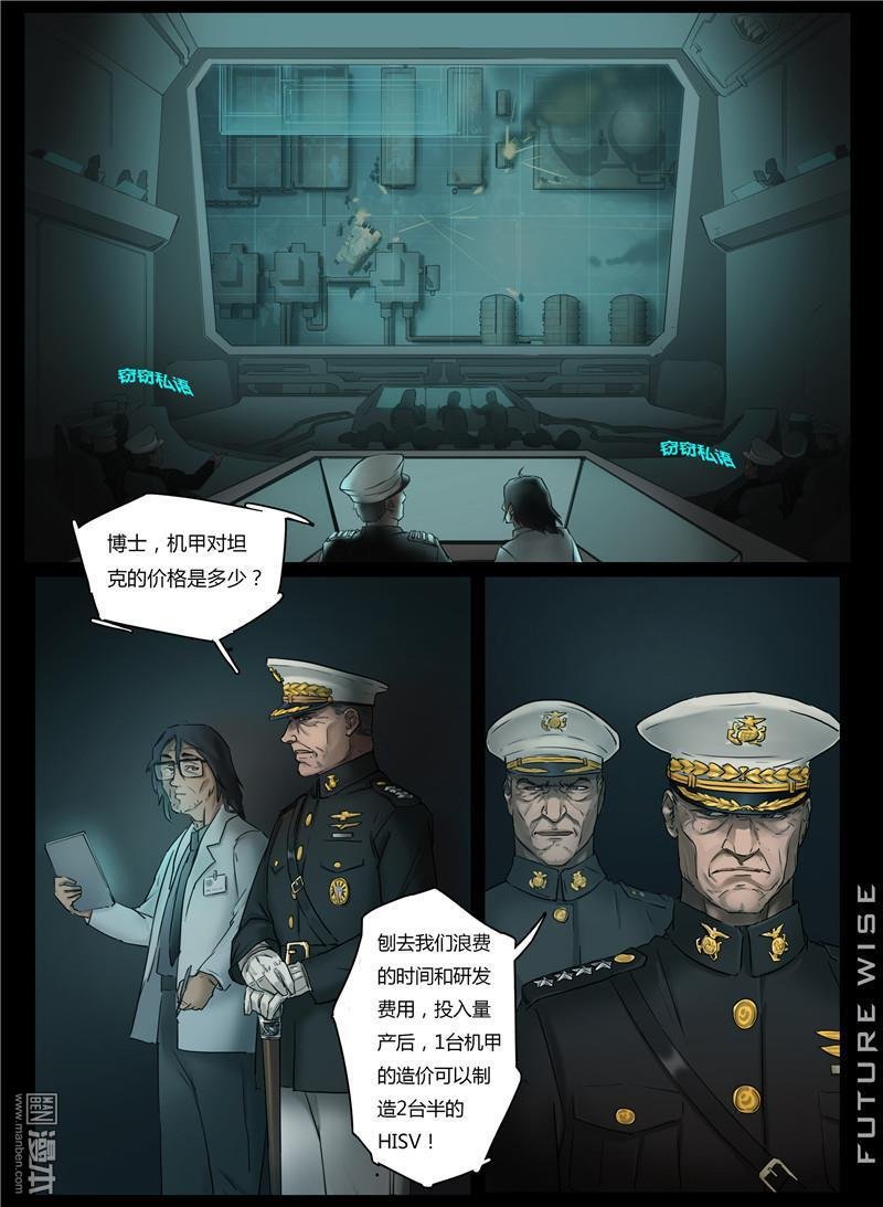 第03话