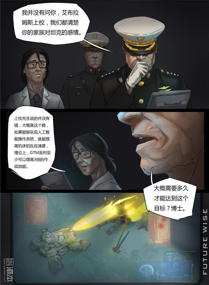 第03话