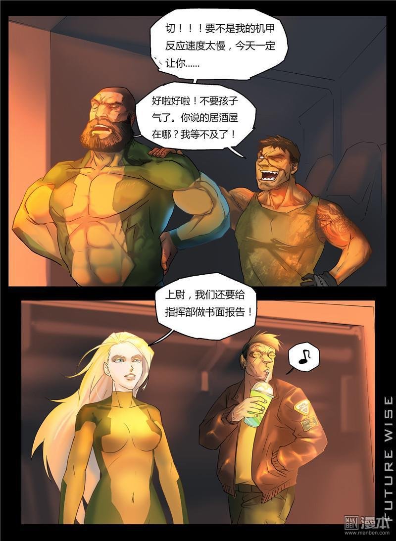 第03话