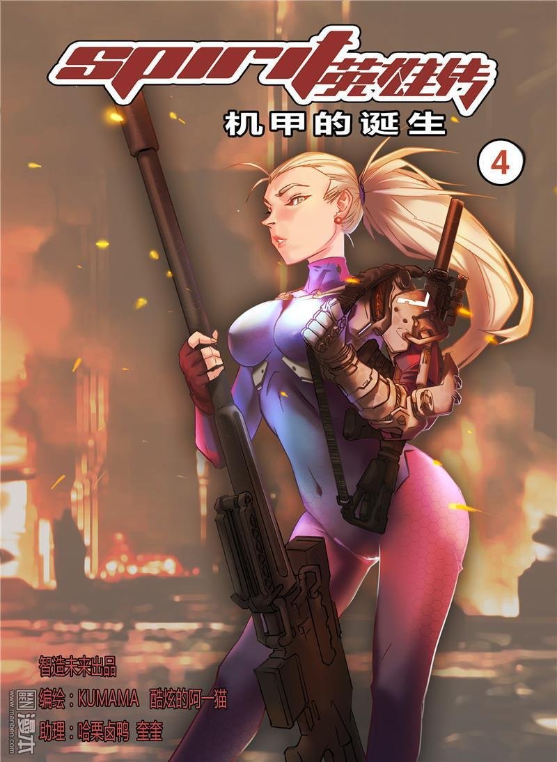 第04话