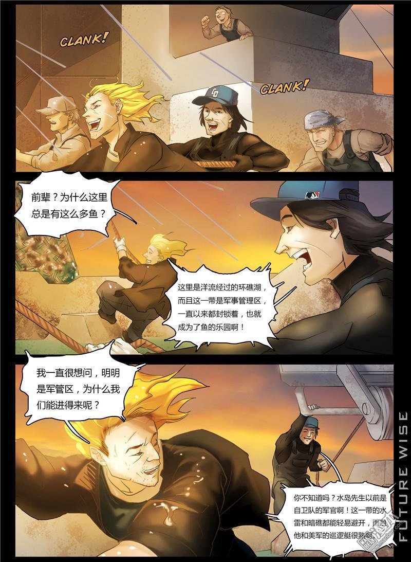 第04话