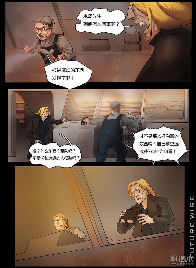 第04话