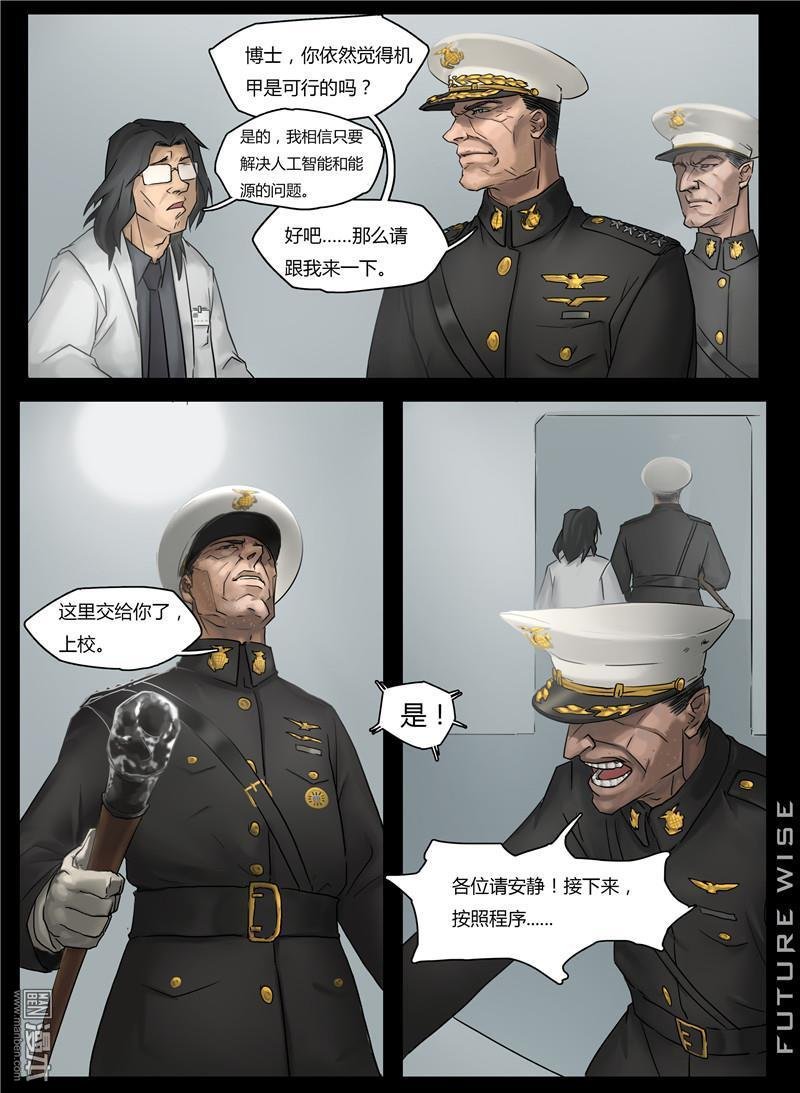 第04话