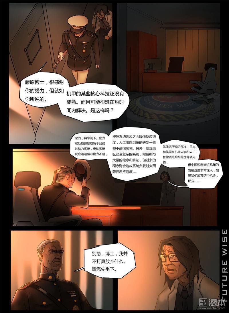 第04话