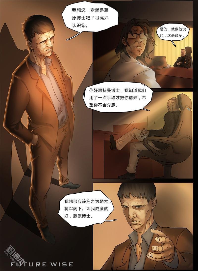 第04话