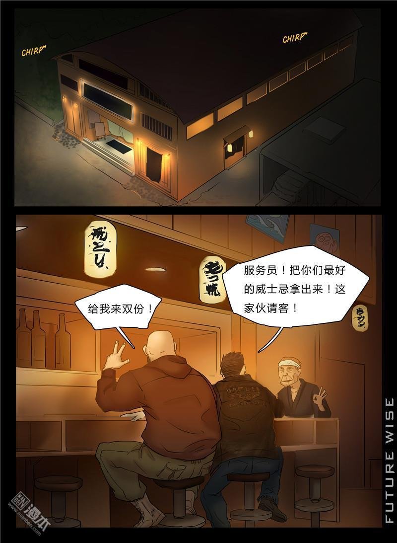 第04话