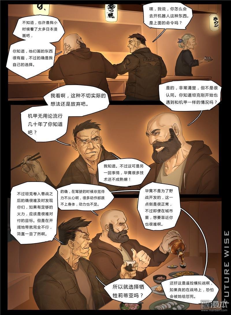 第04话