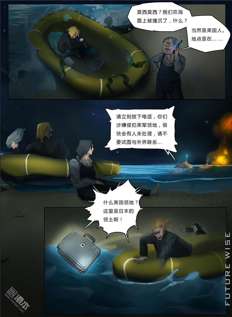第04话