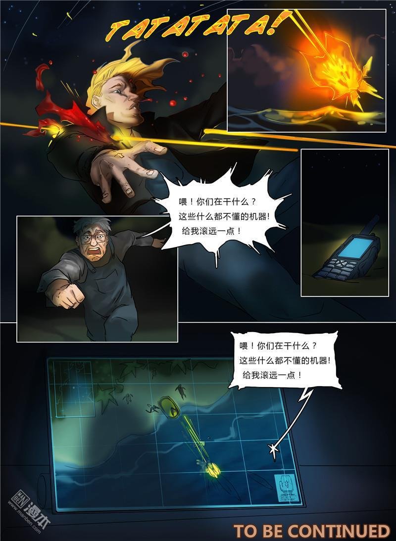 第04话