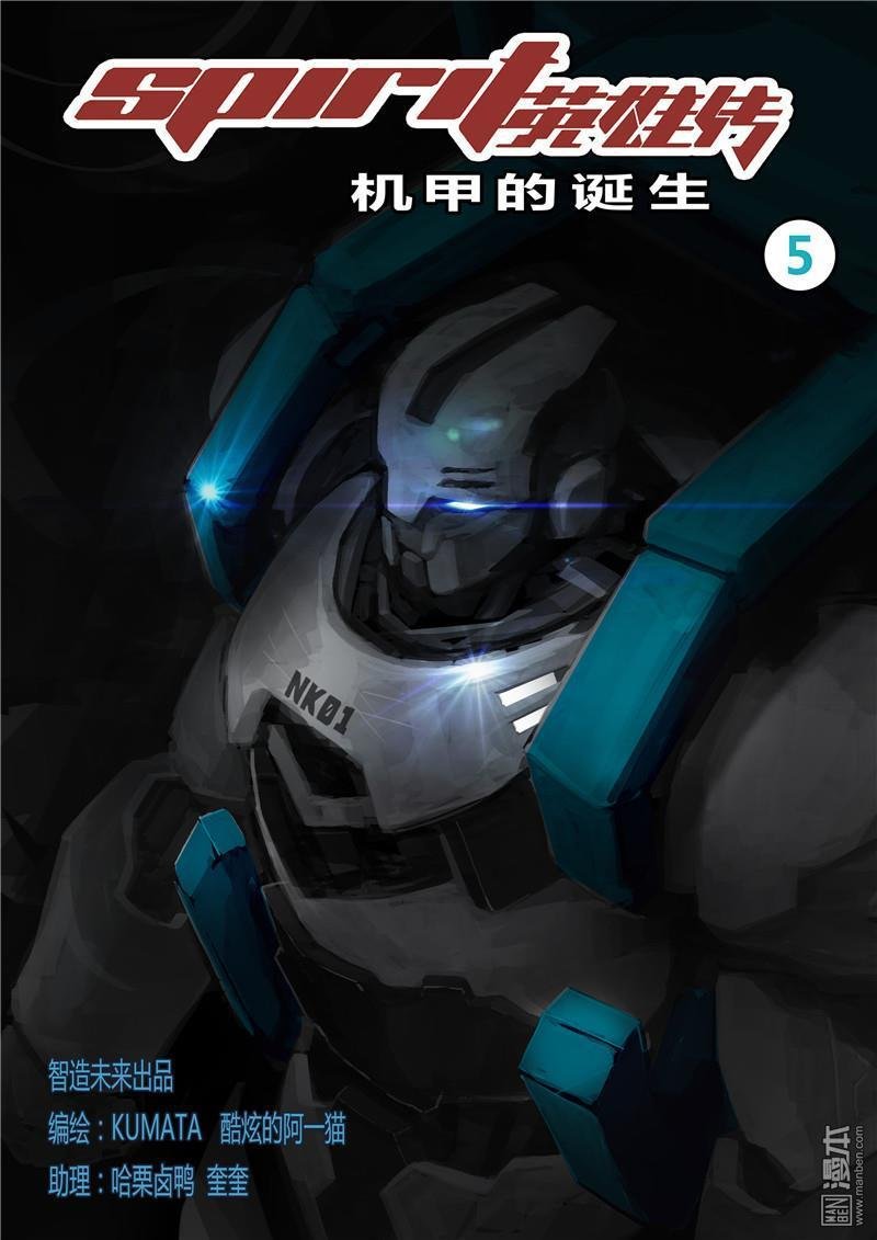 第05话