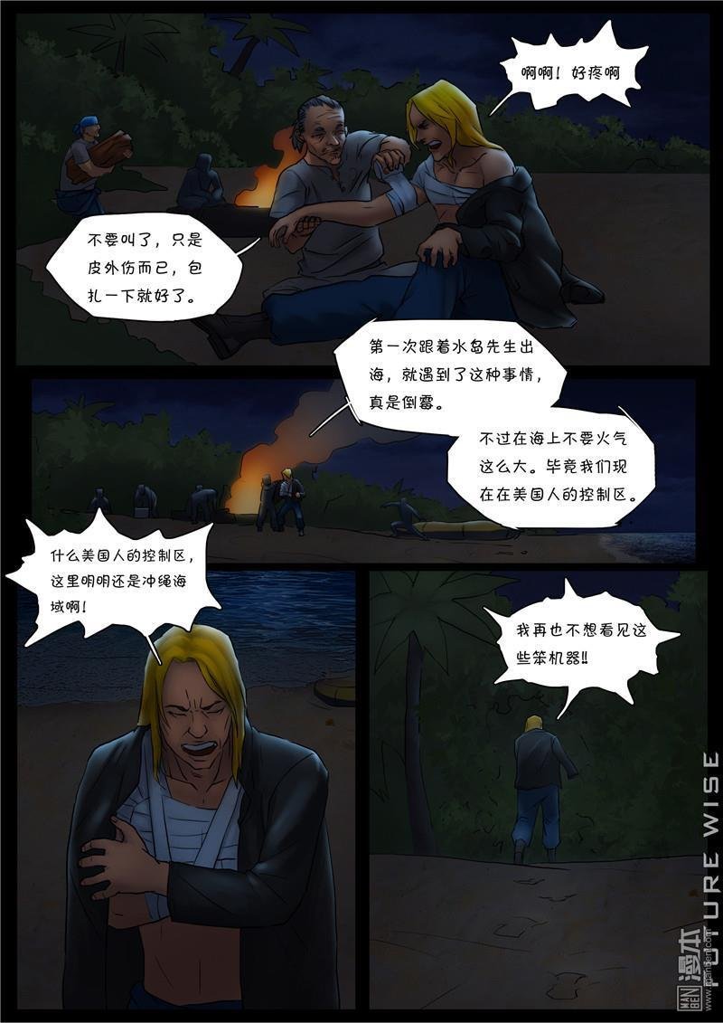 第05话