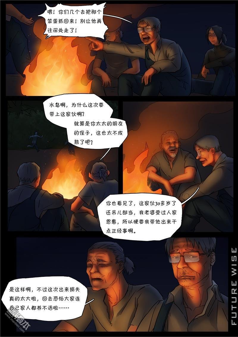 第05话