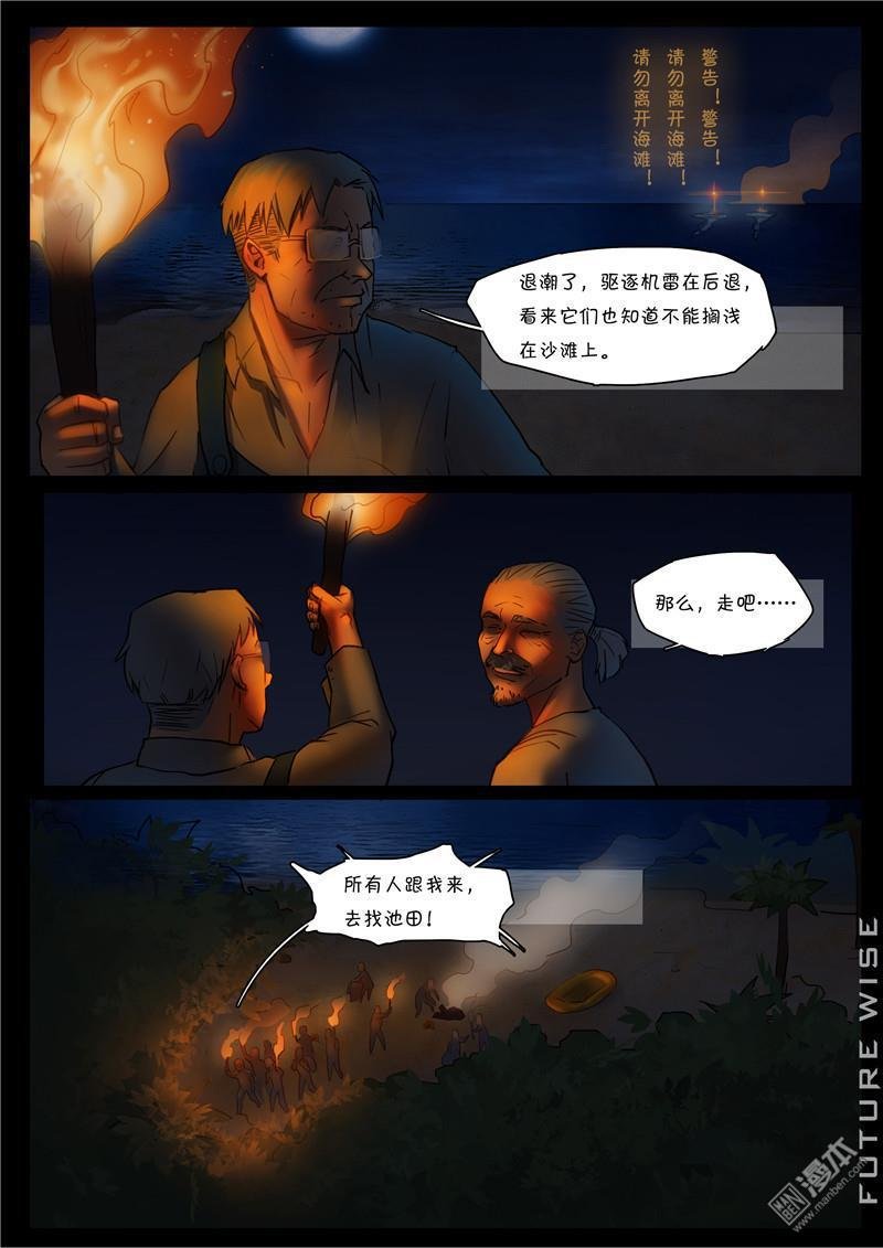 第05话