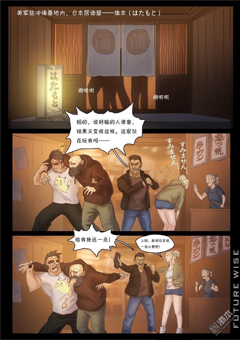 第05话