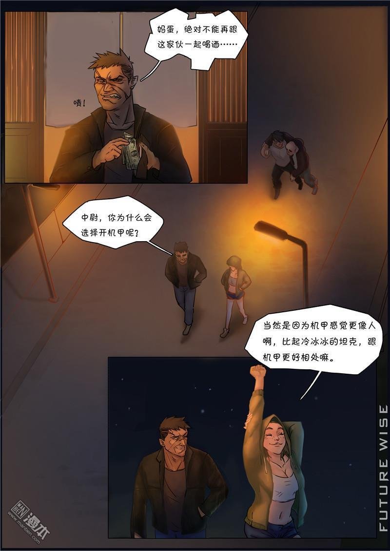 第05话