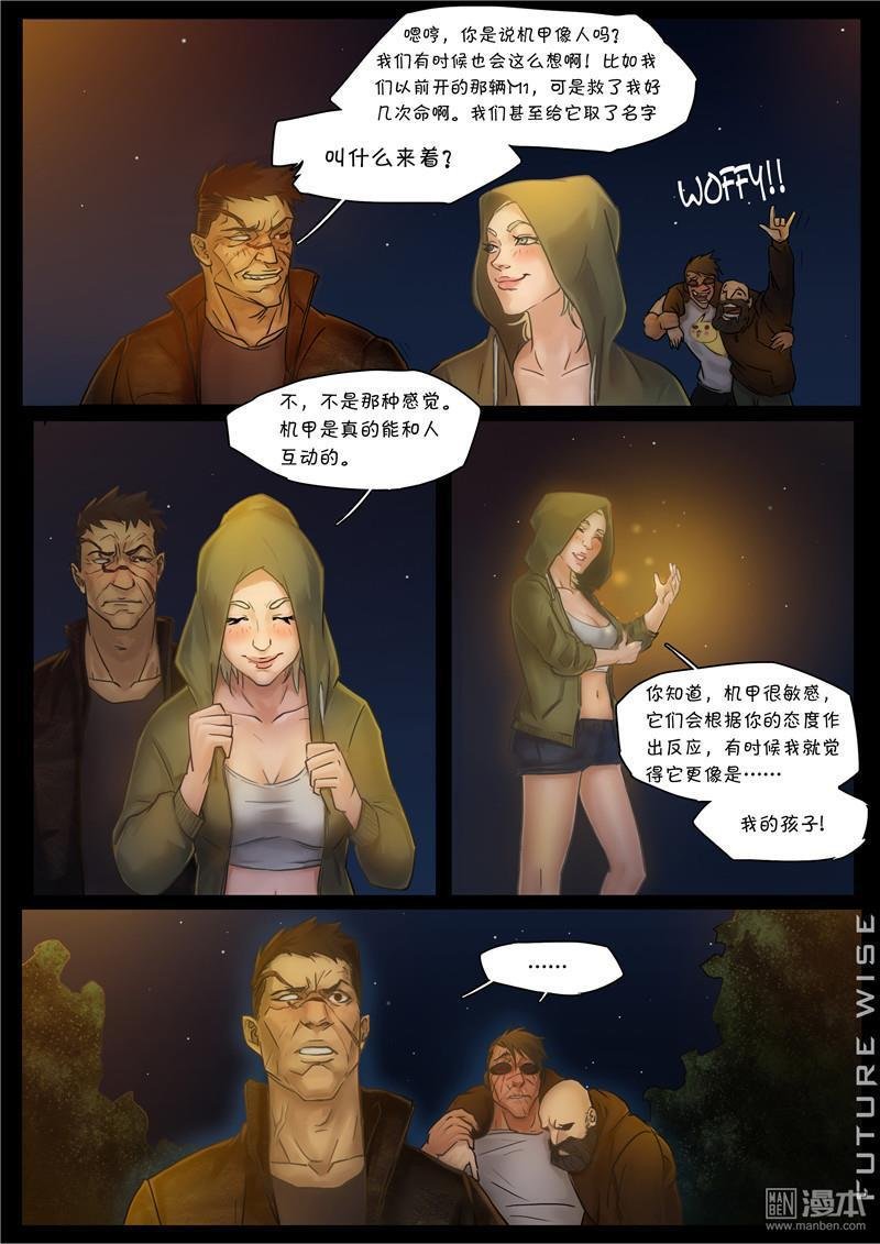 第05话